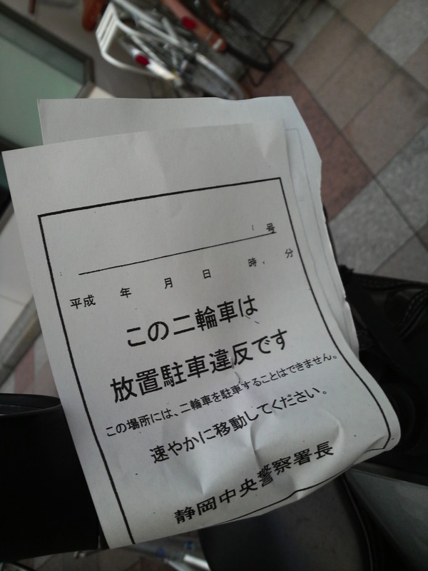 f:id:RRD:20090504205503j:image f:id:RRD:20090504205503j:image