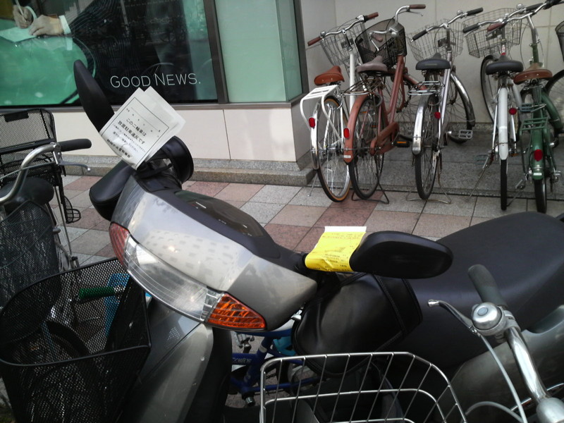 f:id:RRD:20090504205506j:image f:id:RRD:20090504205506j:image