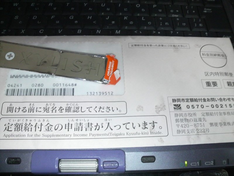 f:id:RRD:20090506230425j:image f:id:RRD:20090506230425j:image