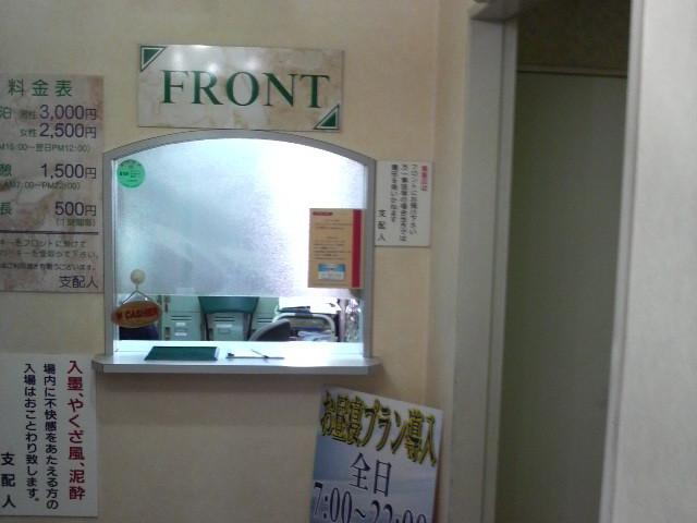 f:id:RRD:20090615202417j:image f:id:RRD:20090615202417j:image