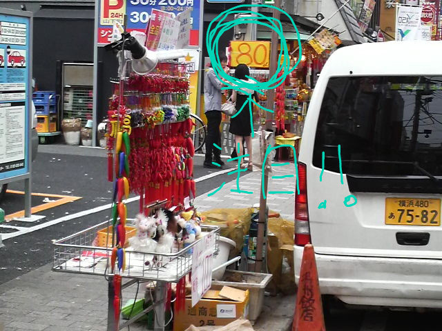 f:id:RRD:20090615222433j:image f:id:RRD:20090615222433j:image