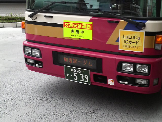 f:id:RRD:20090718110924j:image