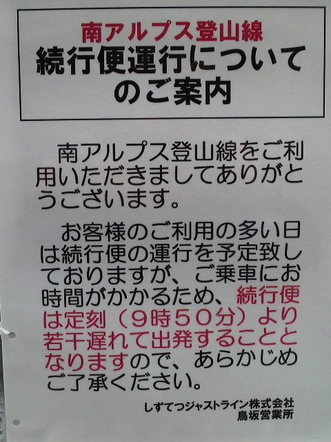 f:id:RRD:20090718111610j:image