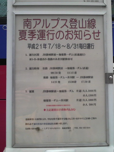 f:id:RRD:20090718111626j:image