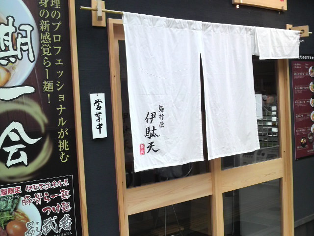 f:id:RRD:20090801001756j:image f:id:RRD:20090801001756j:image