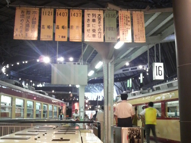 f:id:RRD:20090802130850j:image