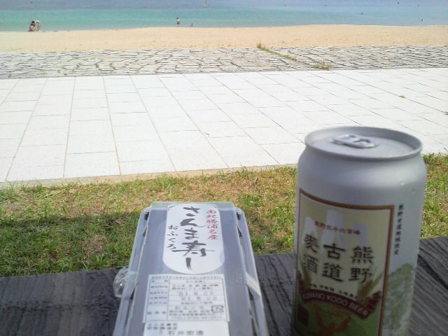 f:id:RRD:20090824161827j:image f:id:RRD:20090824161827j:image