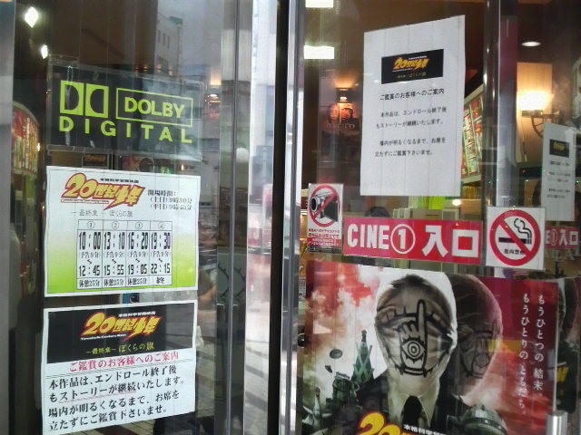 f:id:RRD:20090831231916j:image