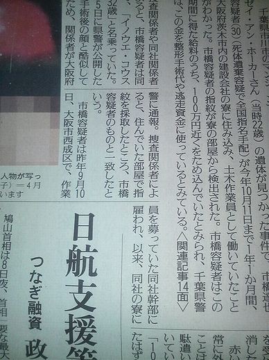 f:id:RRD:20091110163852j:image:left f:id:RRD:20091110163852j:image:left