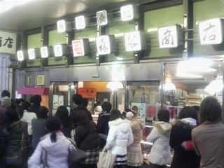 f:id:RRD:20100107001828j:image