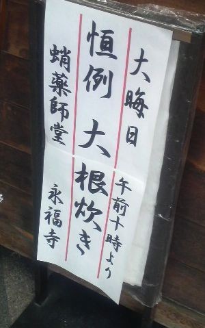 f:id:RRD:20100109205845j:image f:id:RRD:20100109205845j:image