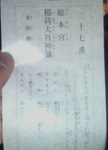 f:id:RRD:20100109210806j:image:left f:id:RRD:20100109210806j:image:left