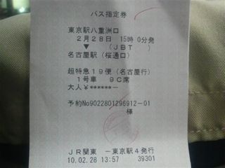 f:id:RRD:20100301121534j:image