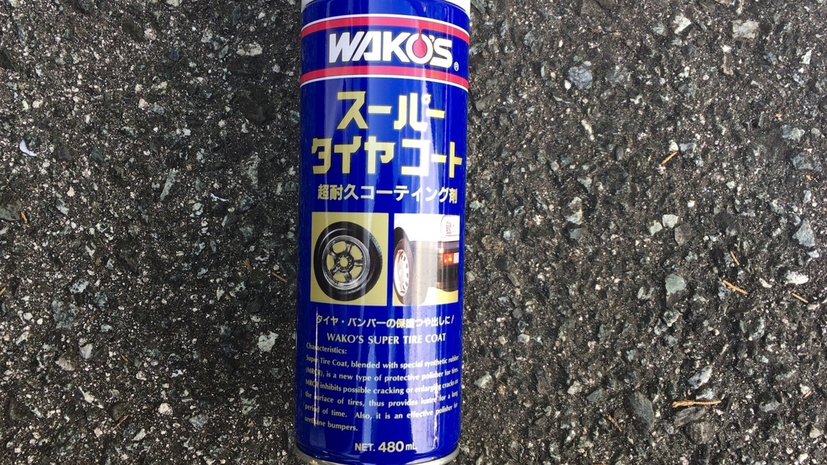 f:id:RRR2:20190623212204j:plain