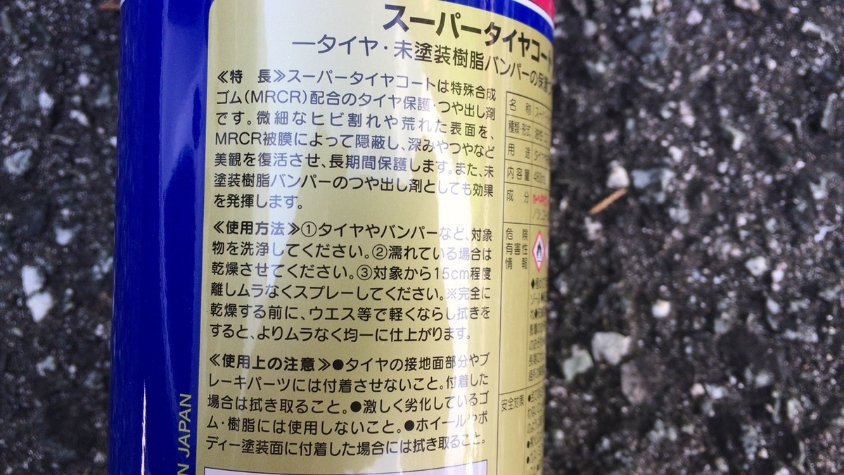 f:id:RRR2:20190623212515j:plain