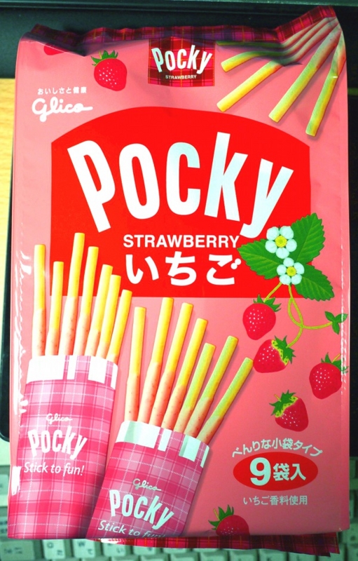 ポッキーの日