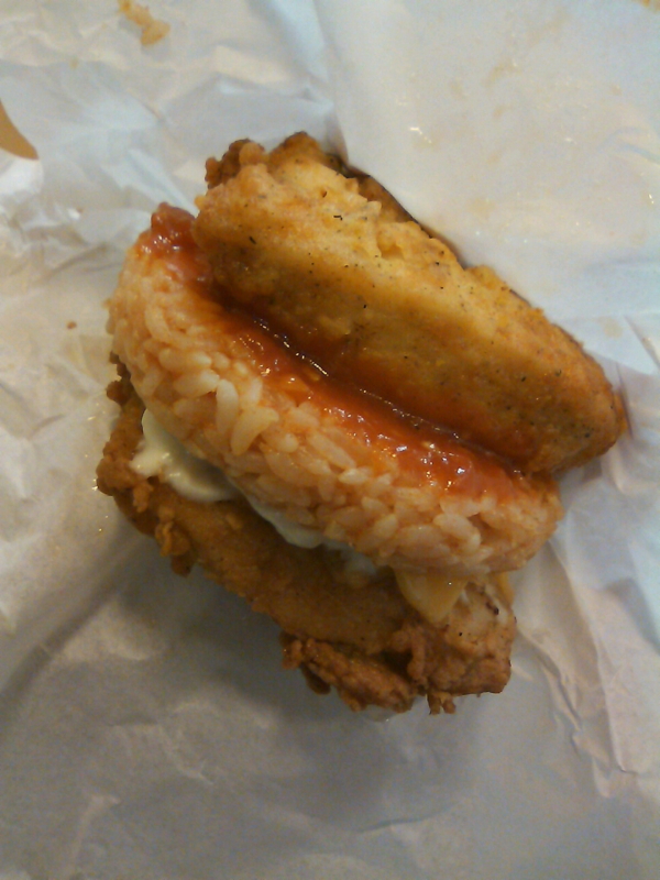 チキンライス