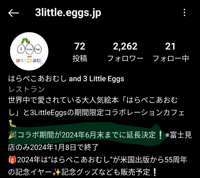 f:id:RRRnnnnn:20231231120623j:image f:id:RRRnnnnn:20231231120623j:image