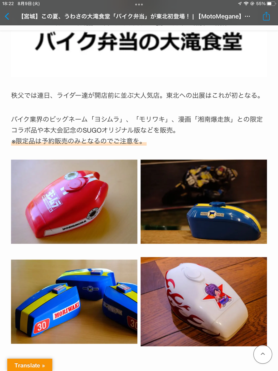 この弁当欲しい！！ - rridersの日記