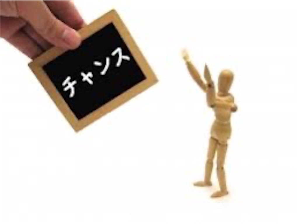 f:id:RRyy_u5:20200119165452j:image f:id:RRyy_u5:20200119165452j:image