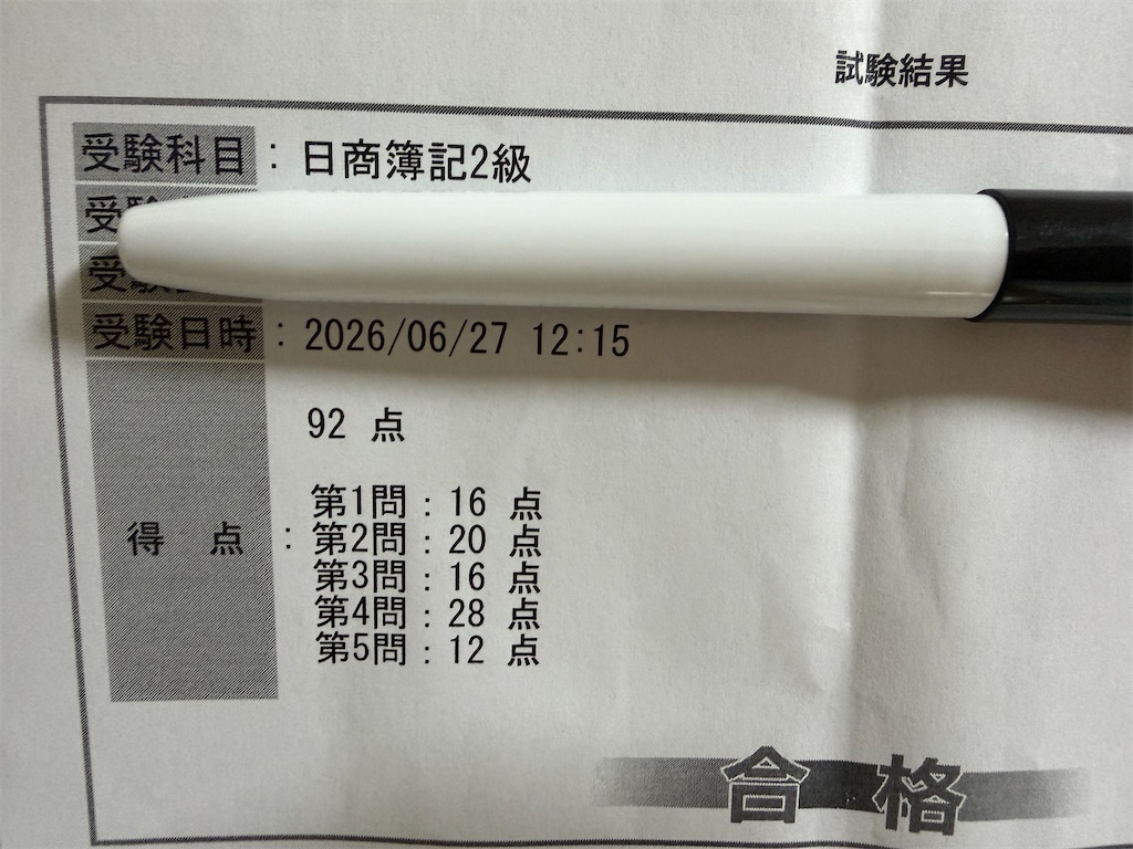 f:id:RS_mark_4_ver_optimizer:20260627224403j:image f:id:RS_mark_4_ver_optimizer:20260627224403j:image