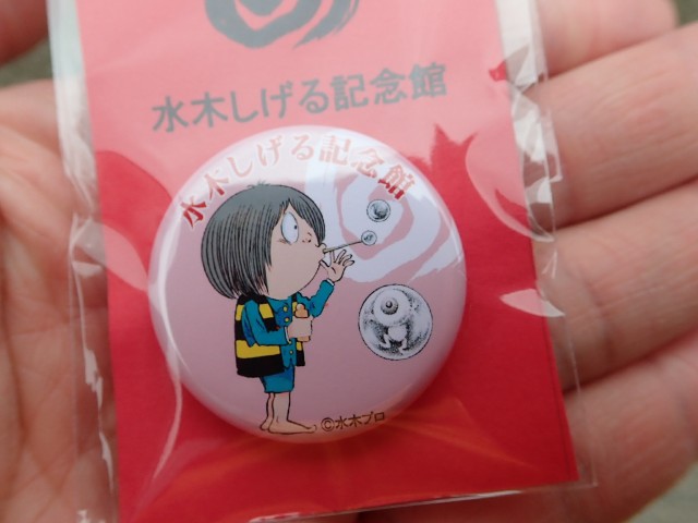 f:id:RTS_TTR:20180509220031j:image f:id:RTS_TTR:20180509220031j:image