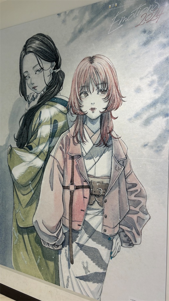f:id:RTTN001:20241020222811j:image
