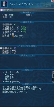 f:id:RUI:20091221003937j:image