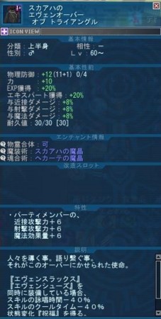 f:id:RUI:20091221003939j:image