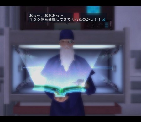 f:id:RUI:20100124233622j:image