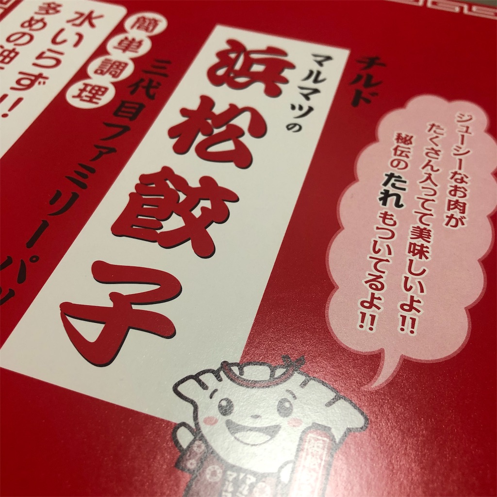 f:id:RURU1234:20190610212023j:image f:id:RURU1234:20190610212023j:image