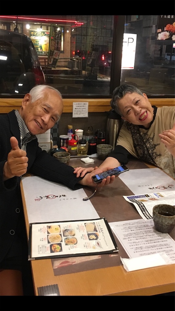 f:id:RURU1234:20191129225307j:image f:id:RURU1234:20191129225307j:image