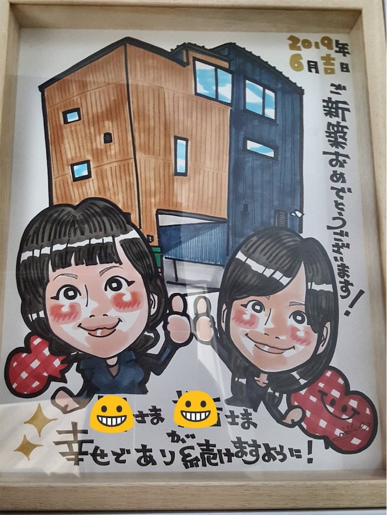 Web内覧会 外観と玄関 レズが注文住宅を建てる話