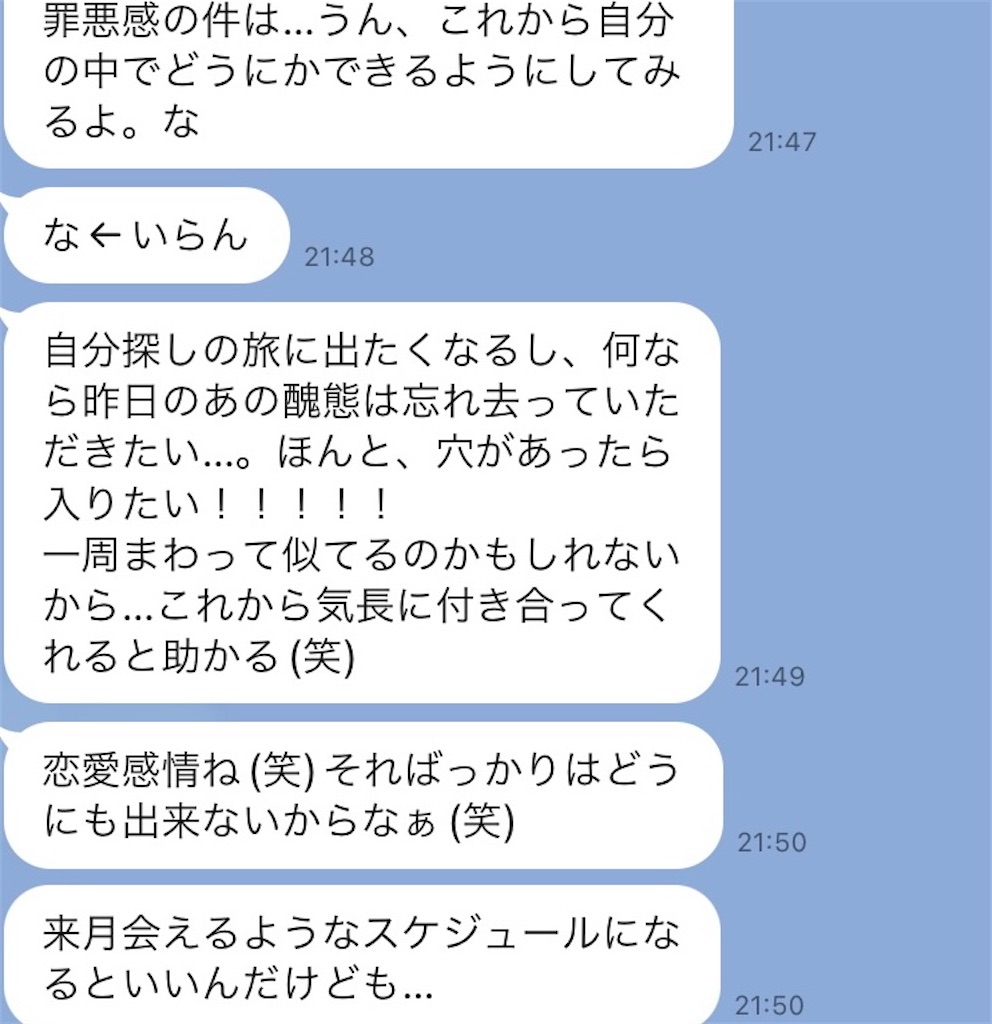 f:id:RUix:20220111225602j:image f:id:RUix:20220111225602j:image