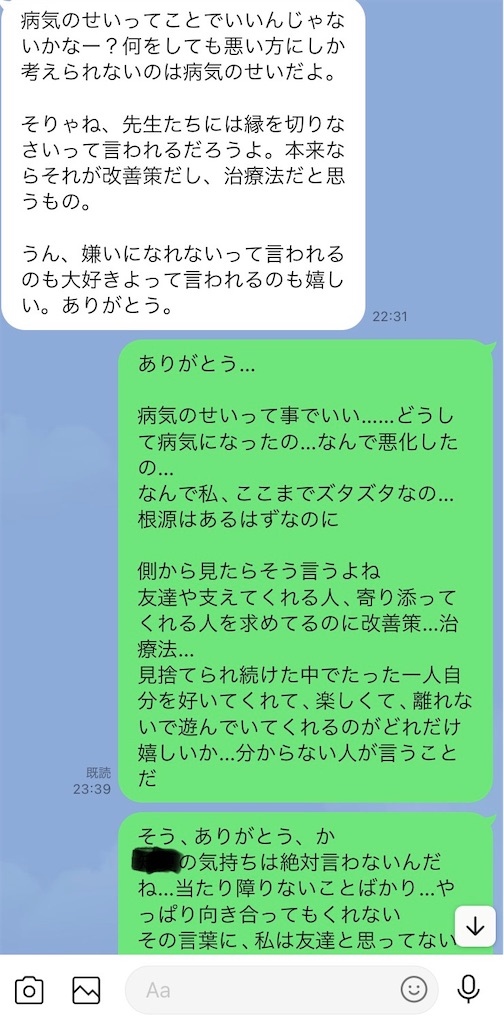 f:id:RUix:20220111230541j:image f:id:RUix:20220111230541j:image