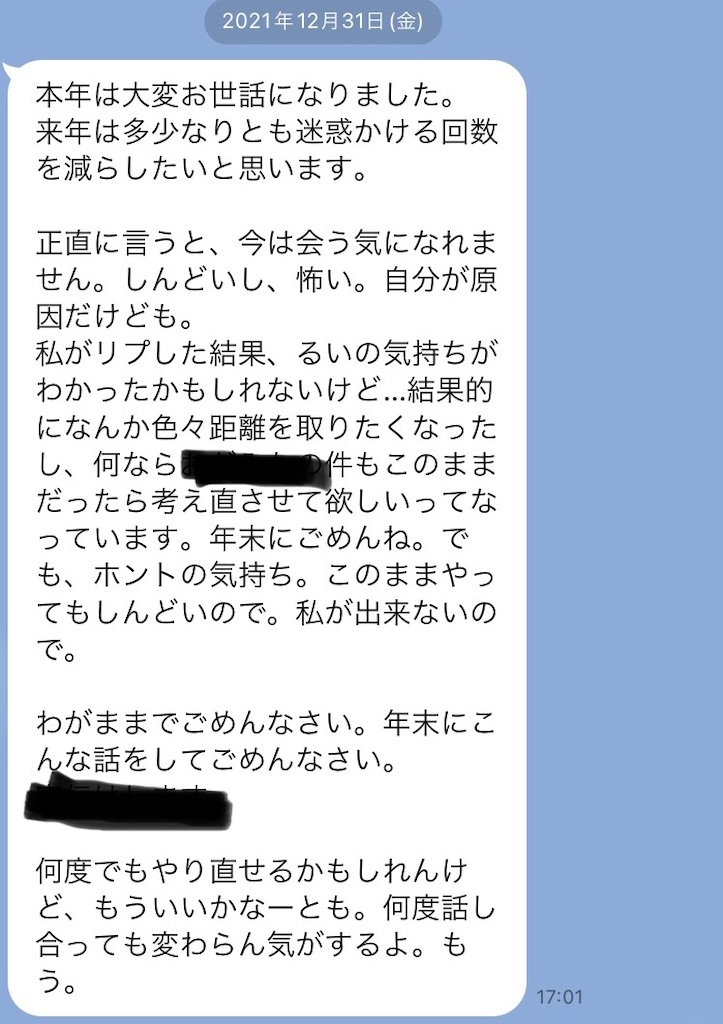 f:id:RUix:20220111231444j:image f:id:RUix:20220111231444j:image