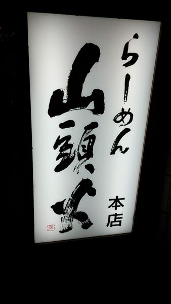 f:id:RX-8:20140812203942j:image f:id:RX-8:20140812203942j:image