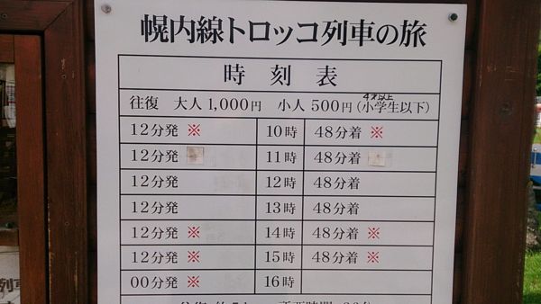 f:id:RX-8:20140813131622j:image f:id:RX-8:20140813131622j:image