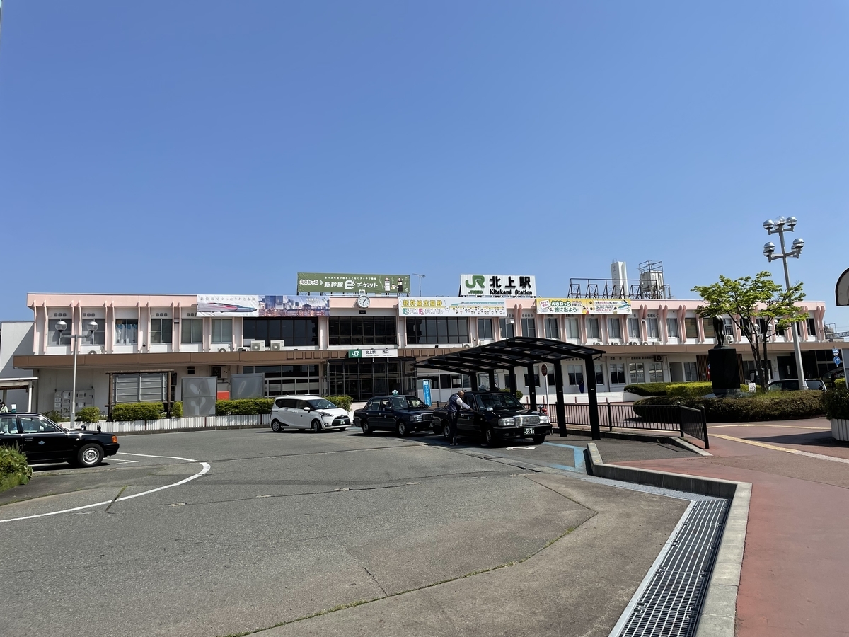 弾丸旅行記 22 5 5 5 6 平泉 秋田 がいがいのブログ