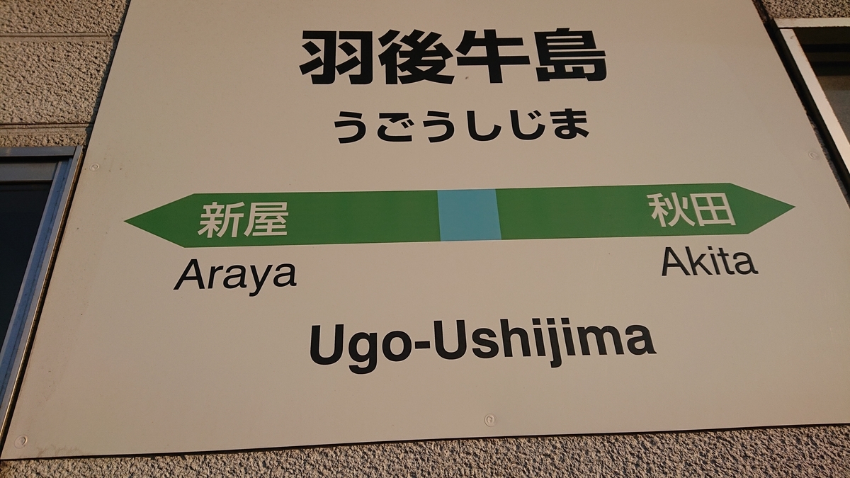 がいがいのブログ