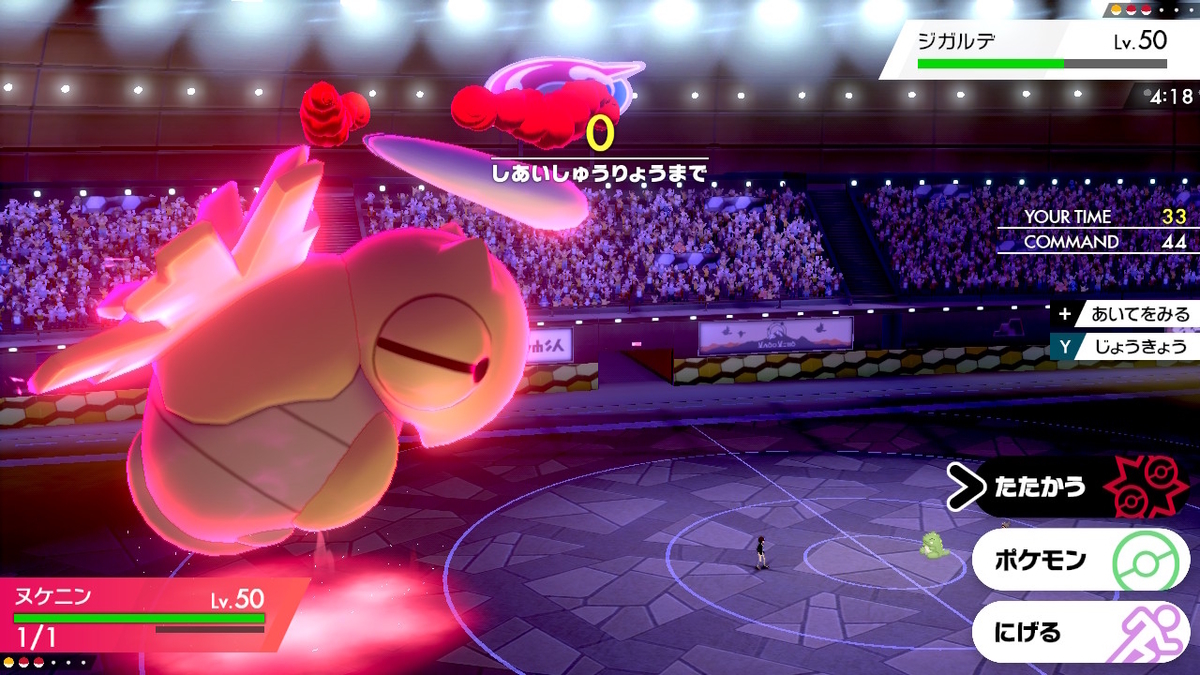 f:id:RYE_POKE:20220402210154j:plain