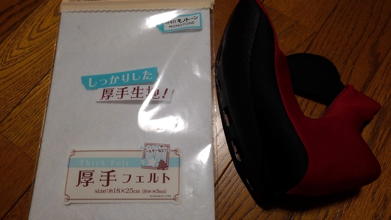 f:id:RYO-hateblo:20210705013530j:plain