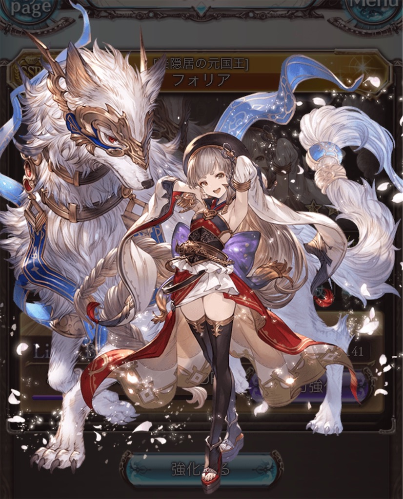 グラブル 好きなキャラ 後編 ゲーム関連備忘録 グラブル 好きなキャラ 後編 ゲーム関連備忘録
