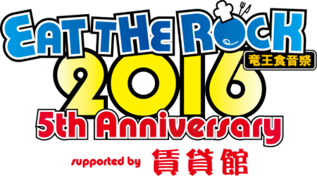 f:id:RYOJI:20160713191430p:image:w300