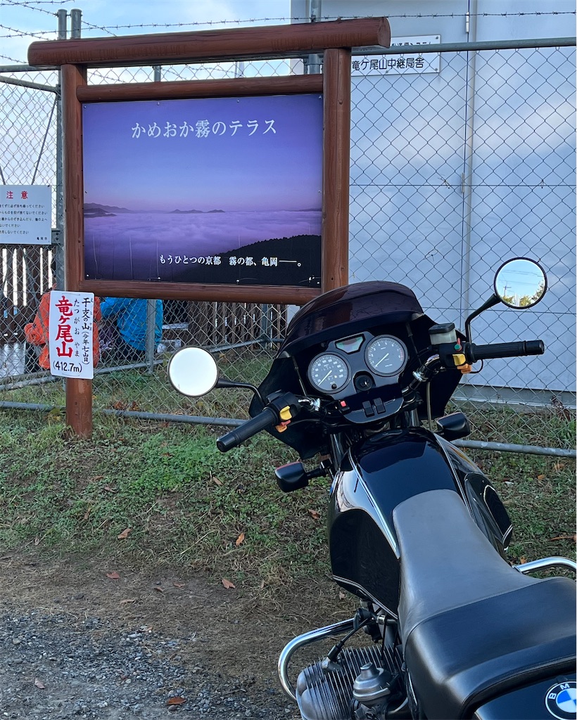 f:id:RYOTAS:20251115151809j:image