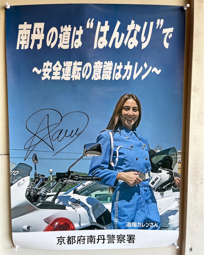 f:id:RYOTAS:20251130220804j:image