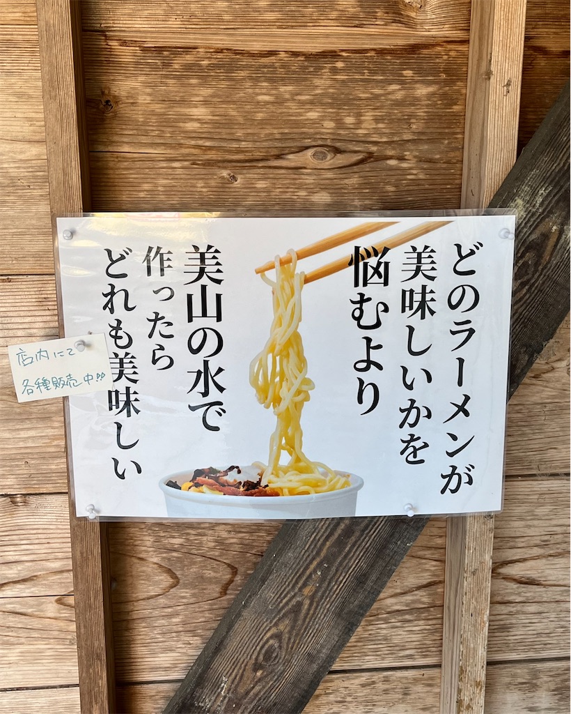 f:id:RYOTAS:20251130220835j:image