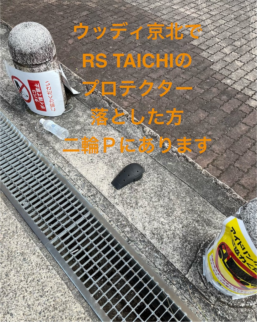 f:id:RYOTAS:20260719174307j:image