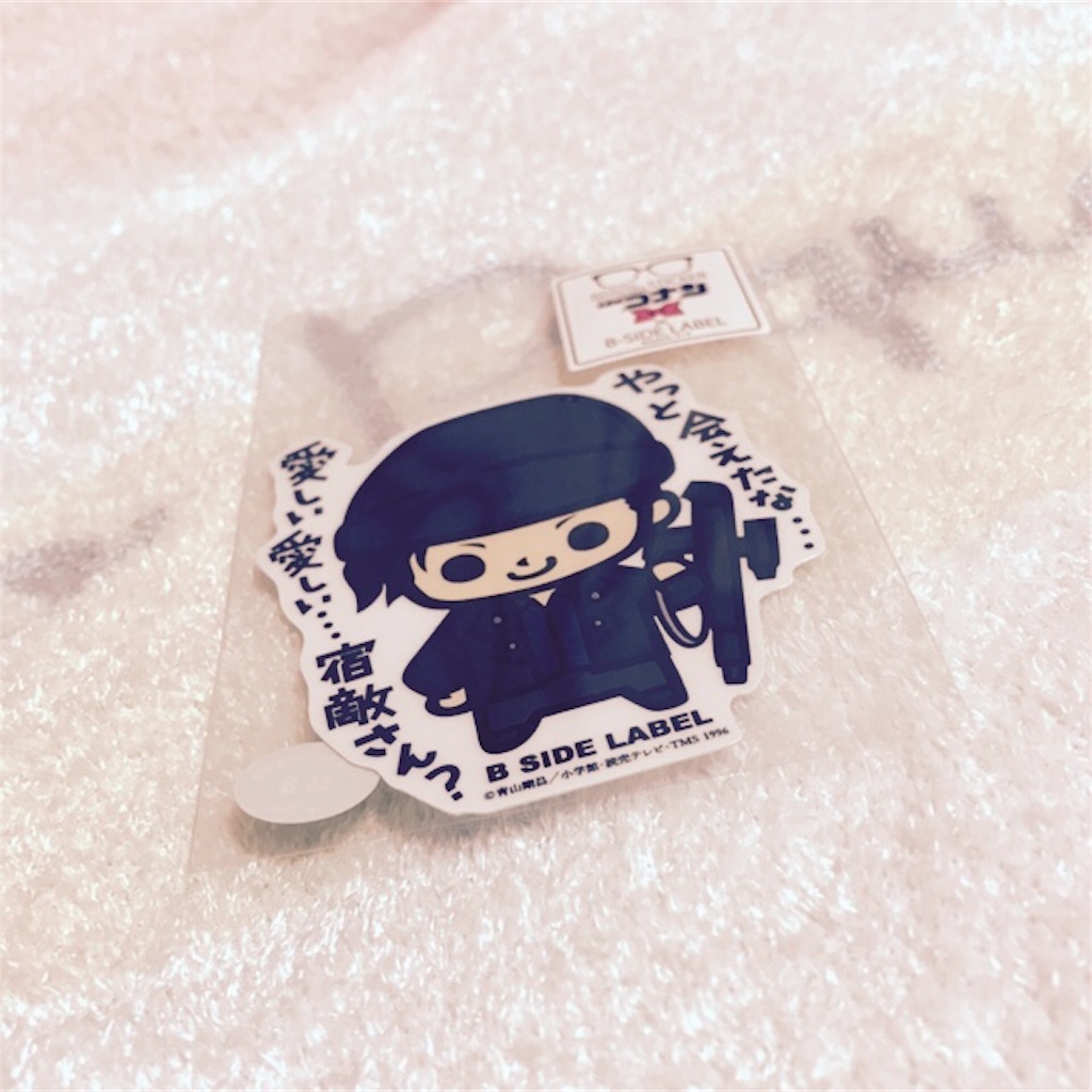 f:id:RYO_vvvgao:20170901010358j:image f:id:RYO_vvvgao:20170901010358j:image
