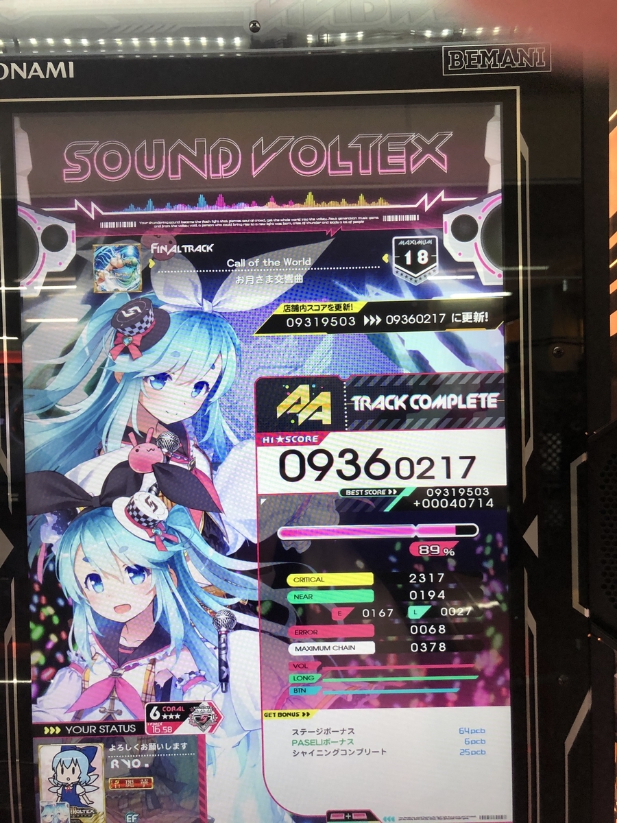 f:id:RYOal:20191117205405j:plain